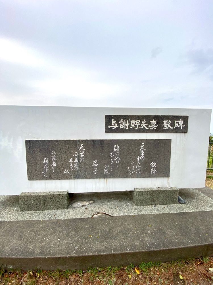 Rhapsodyさんが投稿した十三仏公園に関する口コミの画像
