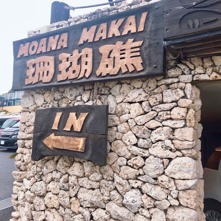 #鎌倉 #鎌倉ごはん #神奈川県 #珊瑚礁カレー #カレー