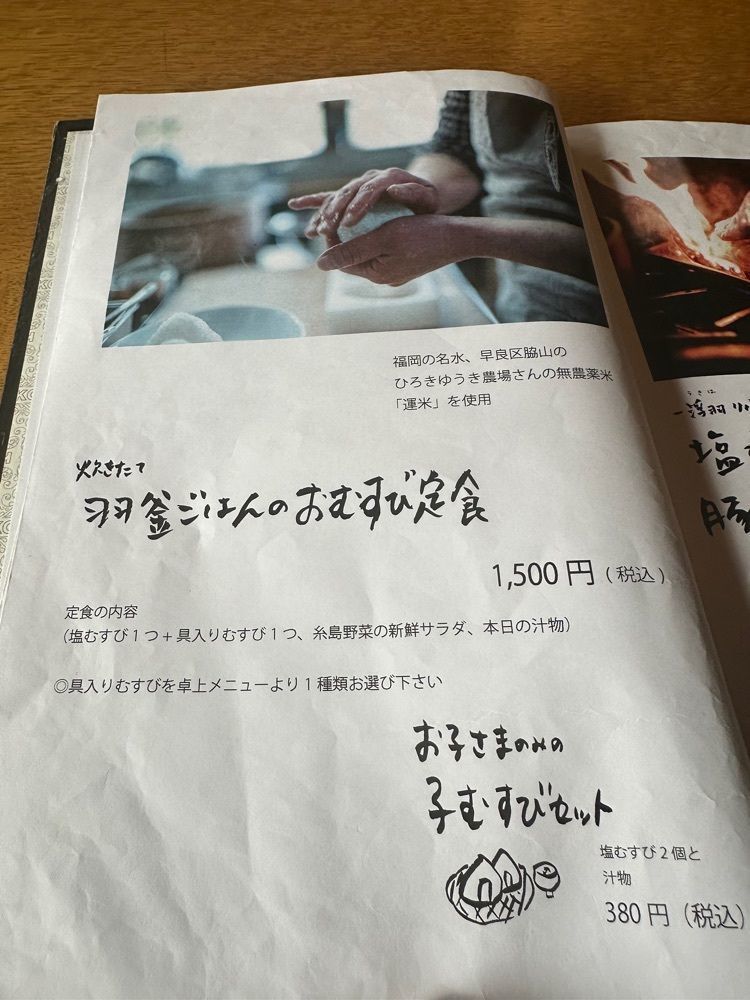 ten_ten602の福岡グルメさんが投稿したゴハンヤ イタルに関する口コミの画像