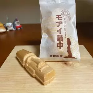 雄新堂