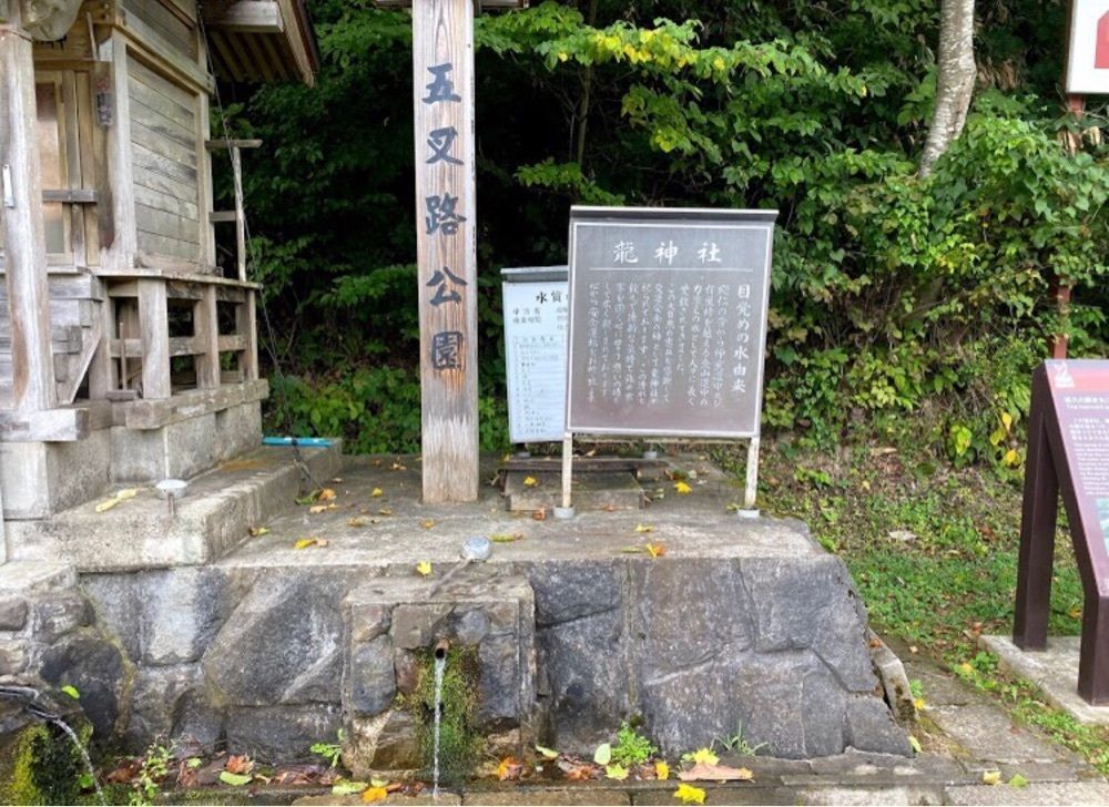 ＤＪゴン太さんが投稿した湯沢市に関する口コミの画像