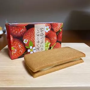 菓房山清（カボウヤマセイ）