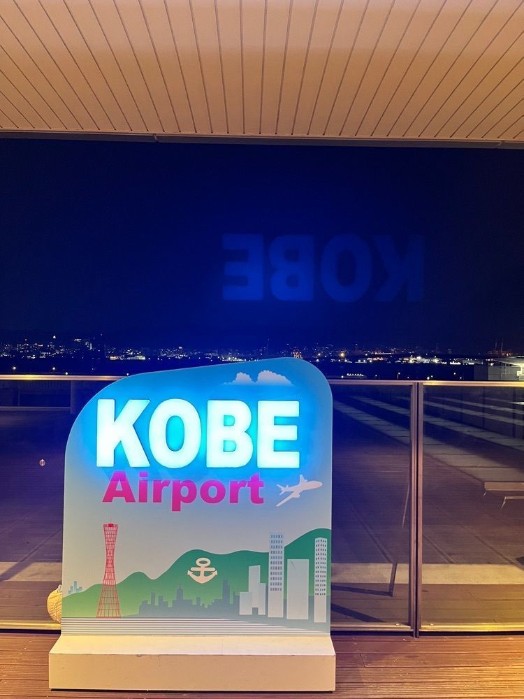みみみさんが投稿した神戸空港に関する口コミの画像