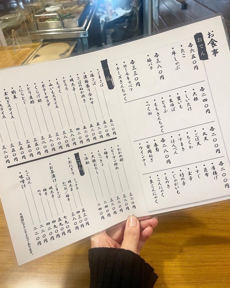 mai626さんが投稿した酒蔵 大太鼓（おおだいこ）に関する口コミの画像