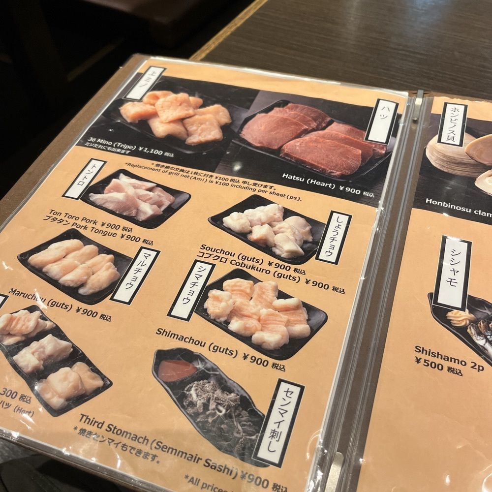 ロッシフミさんが投稿した炭火焼肉 じんじんに関する口コミの画像