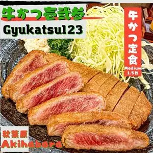 牛かつ 壱弐参（ぎゅうかつ いちにさん）