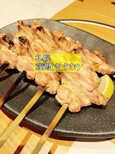 蔵鵡 本邸（きすむ）