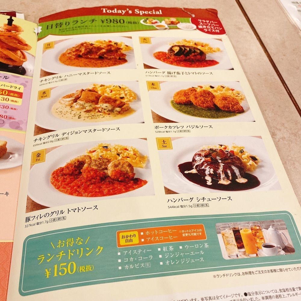 ajisaiさんが投稿したフォルクス 西参道店（VOLKS）に関する口コミの画像