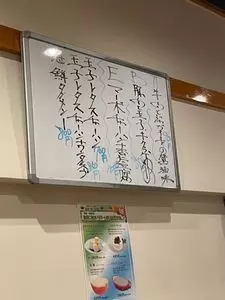 三喜園