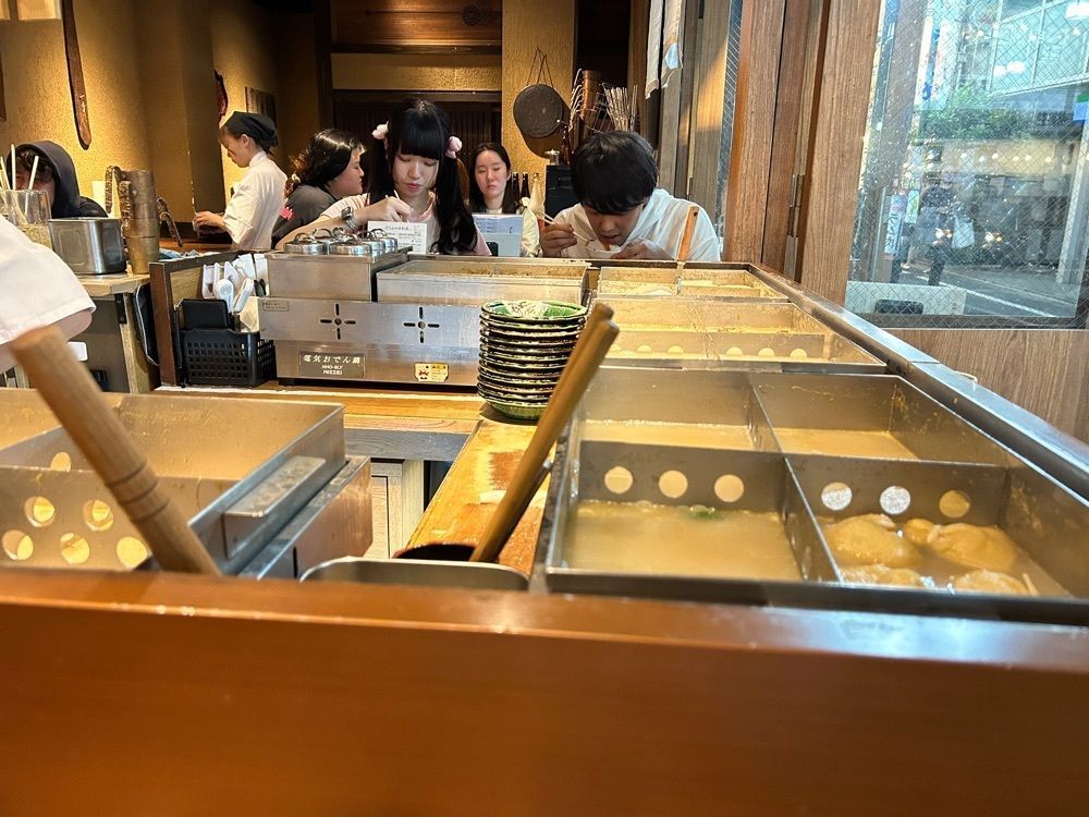 ぶちあげまんさんが投稿した鶏だしおでん さもん 中目黒店に関する口コミの画像