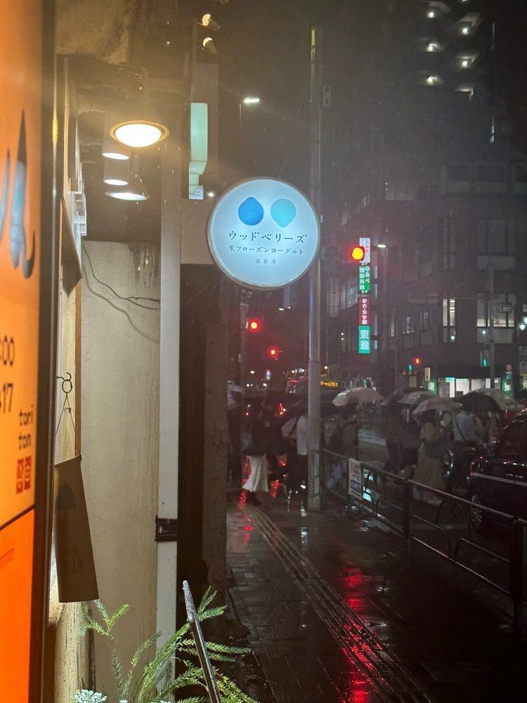 あんよさんが投稿したウッドベリーズ 本店（woodberry's）に関する口コミの画像
