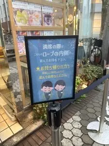 ウッドベリーズ マルシェ 3枚目