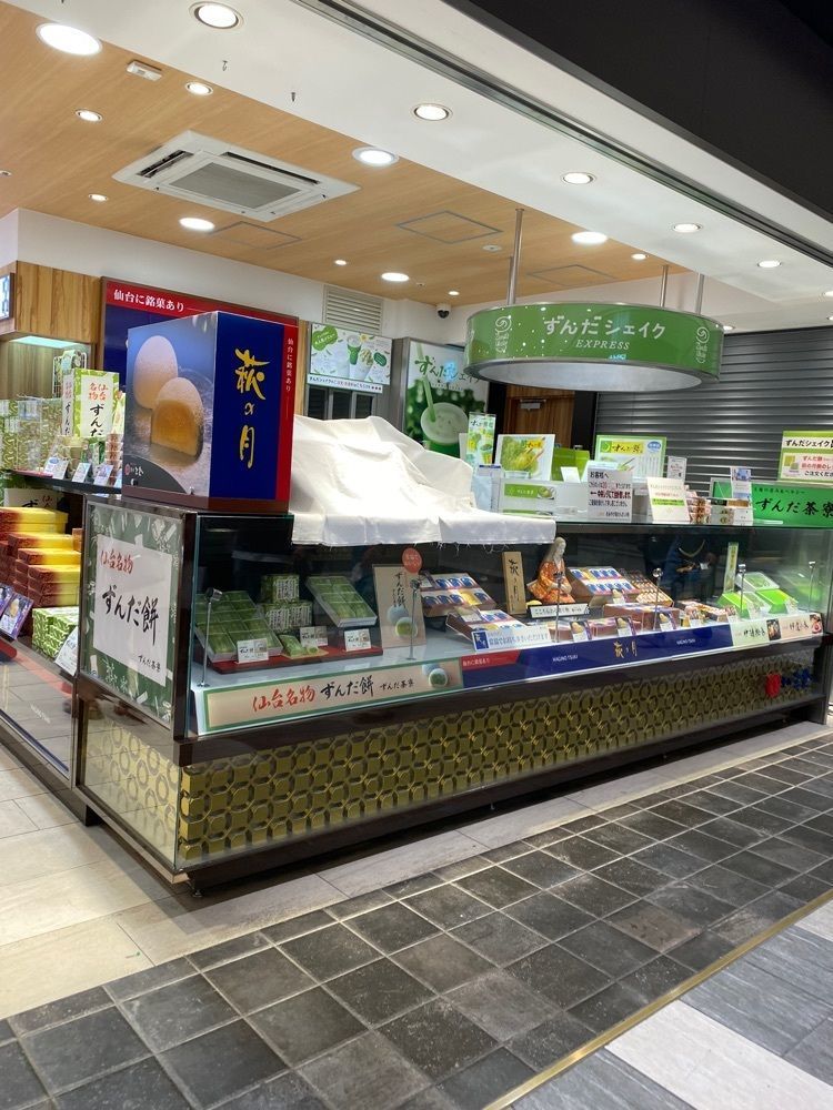 鉄道王さんが投稿した菓匠 三全 おみやげ処せんだい3号店に関する口コミの画像