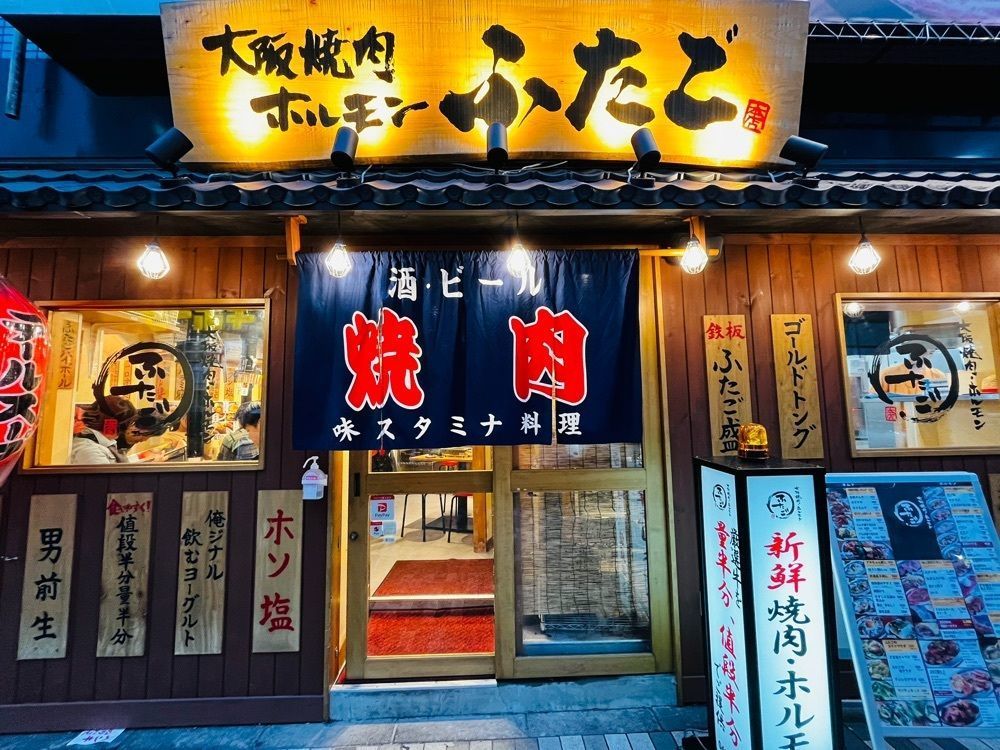 しろくまグルメ🐻‍❄️さんが投稿した大阪焼肉・ホルモン ふたご 立川店に関する口コミの画像