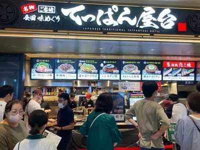 全国 ご当地 味めぐり てっぱん屋台 三井アウトレットパーク 横浜ベイサイド店