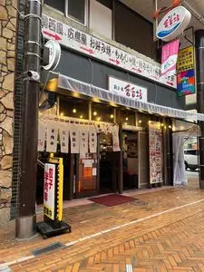 香香坊（シャンシャンボウ）