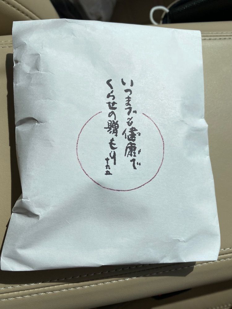 k.masa03さんが投稿した十六五 祇園南座前本店（とうろくご）に関する口コミの画像