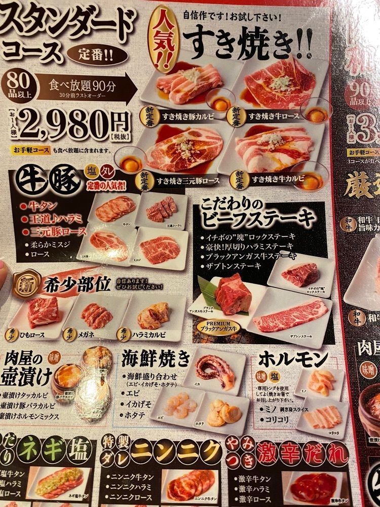 ajisaiさんが投稿した肉屋の台所 新宿ミートに関する口コミの画像