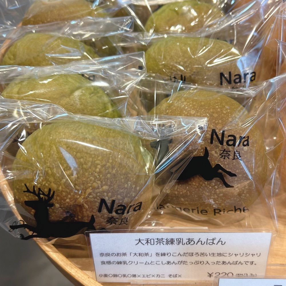 Mr. イリジウム シルバーさんが投稿したブーランジェリー リッシュ（Boulangerie Riche）に関する口コミの画像