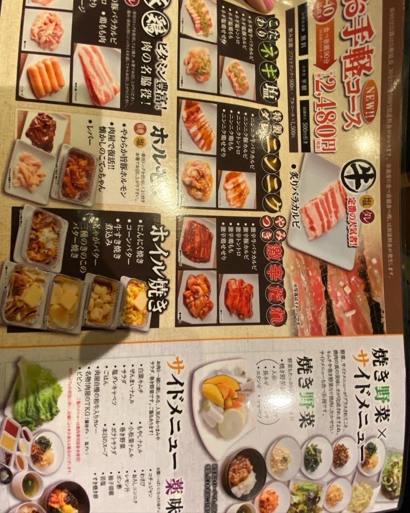 ajisaiさんが投稿した肉屋の台所 新宿ミートに関する口コミの画像