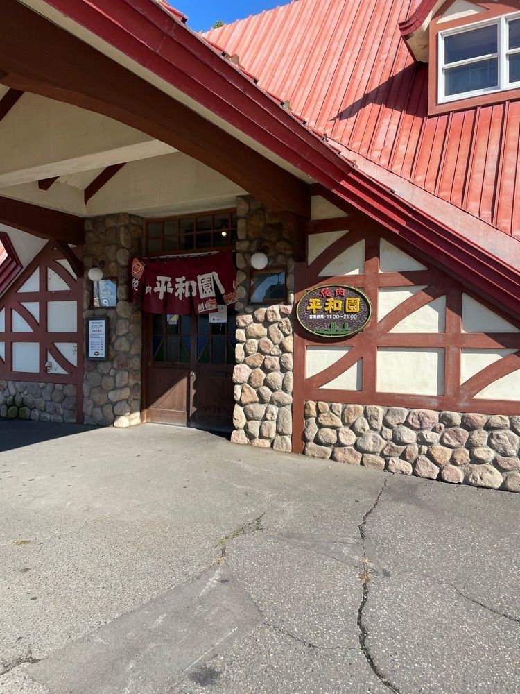 P-sanさんが投稿した平和園 士幌店（ヘイワエン）に関する口コミの画像