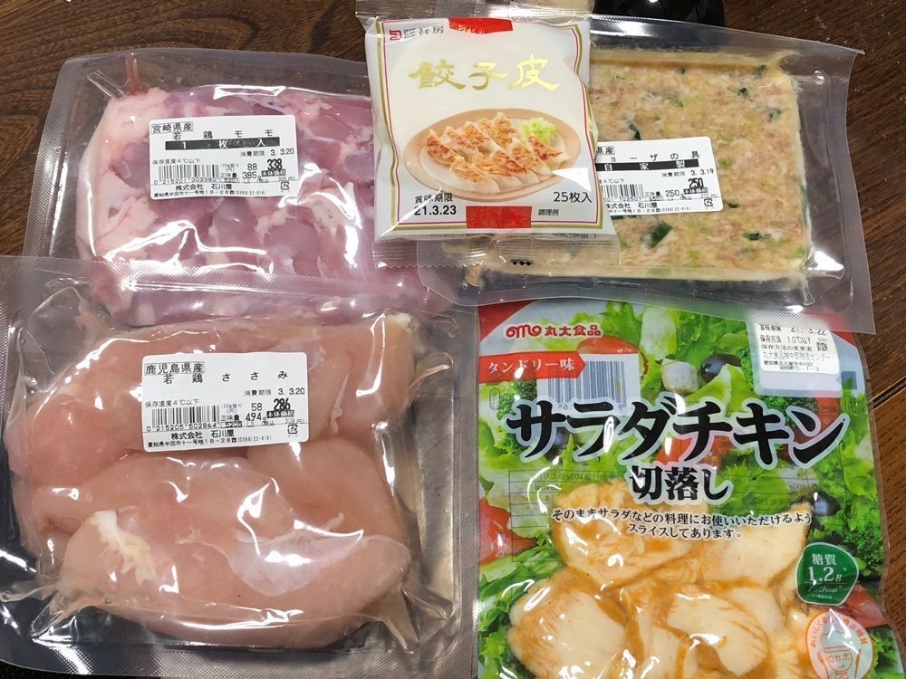 み～さんが投稿した肉の石川屋 東浦店に関する口コミの画像