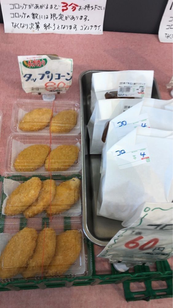 み～さんが投稿した肉の石川屋 東浦店に関する口コミの画像
