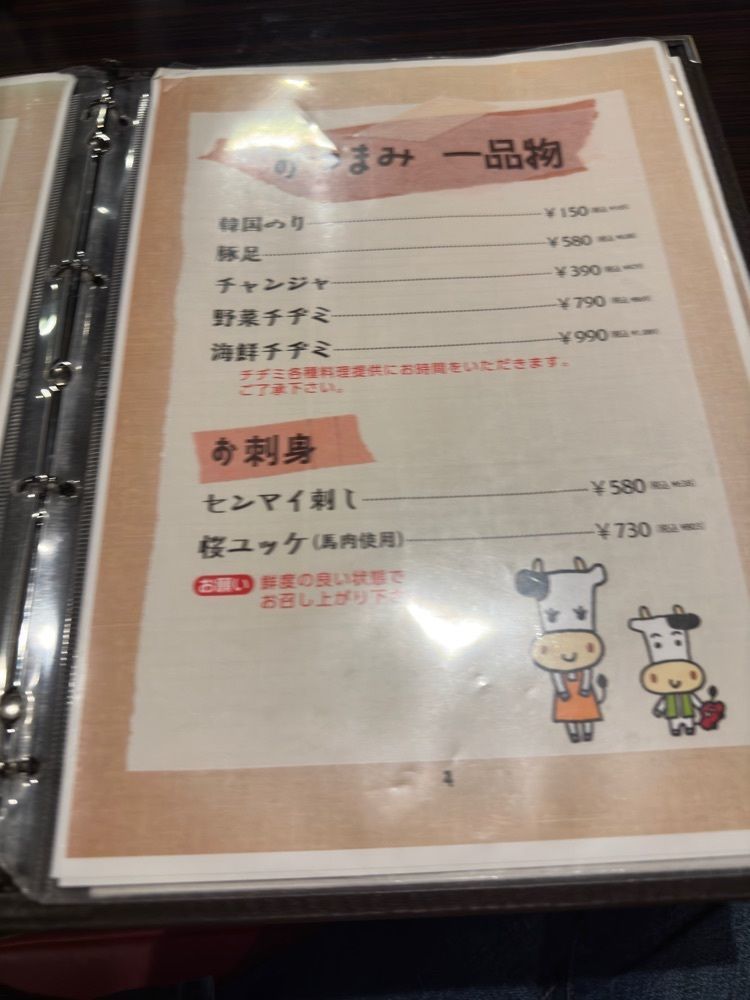 からっ風②さんが投稿した焼肉屋　牛ちゃんに関する口コミの画像