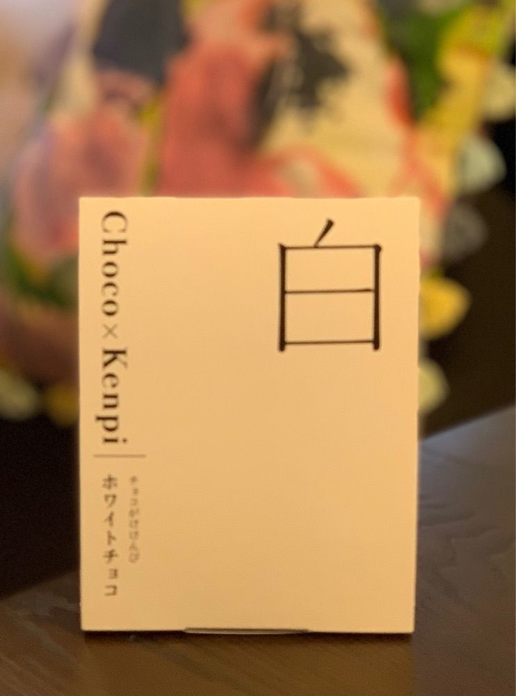 chou chou tabiさんが投稿した芋舗 芋屋金次郎 日高本店（イモホ イモヤキンジロウ）に関する口コミの画像