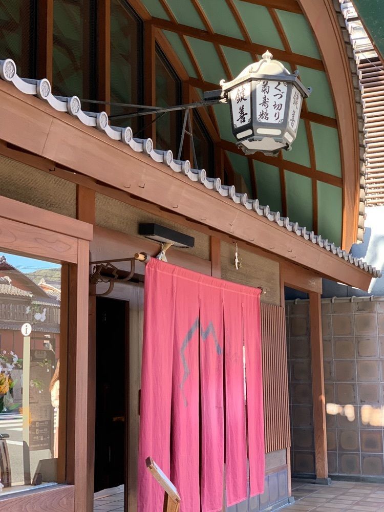 chou chou tabiさんが投稿した鍵善良房 高台寺店（かぎぜんよしふさ）に関する口コミの画像