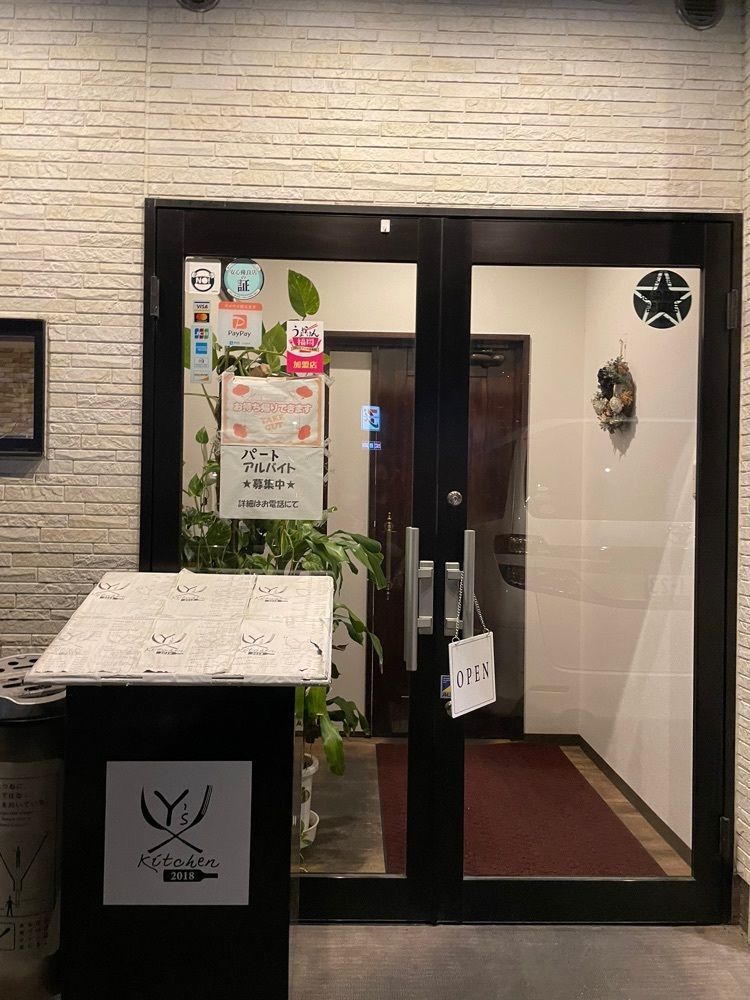 mai626さんが投稿したワイズキッチン（Y's Kitchen）に関する口コミの画像