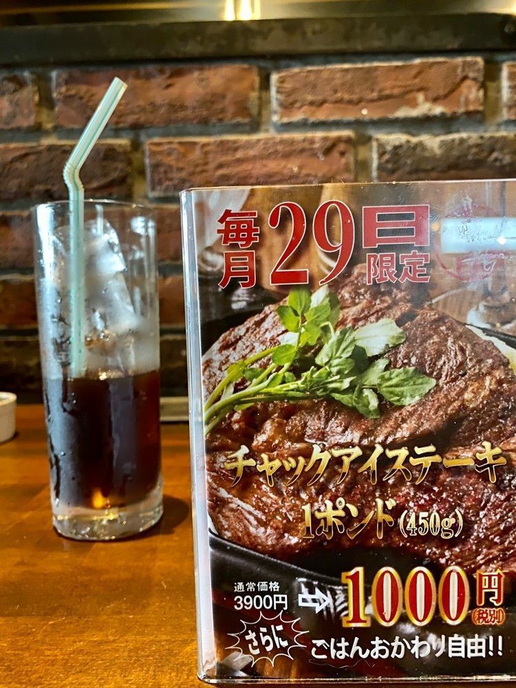 Satoshi.Nさんが投稿した厳選肉×バル ステーキハウス成田（ステーキハウスナリタ）に関する口コミの画像