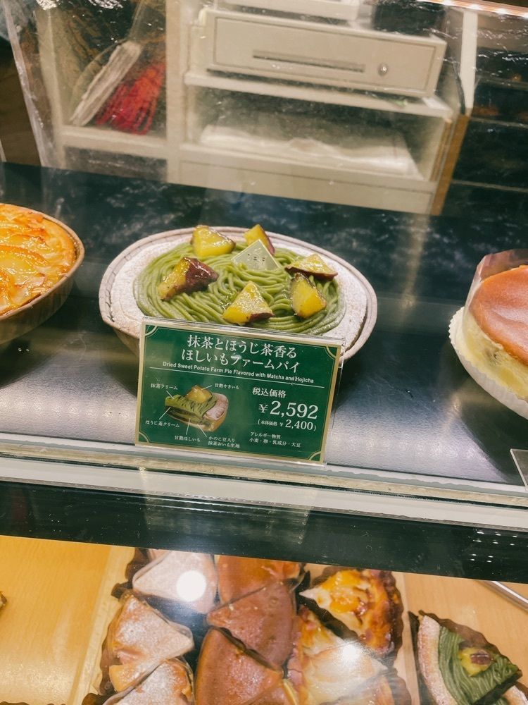 みかんさんが投稿したらぽっぽファーム JR錦糸町駅店（おいもさんのお店）に関する口コミの画像