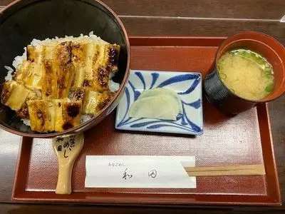 あなごめし 和田
