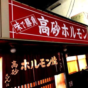 施設画像