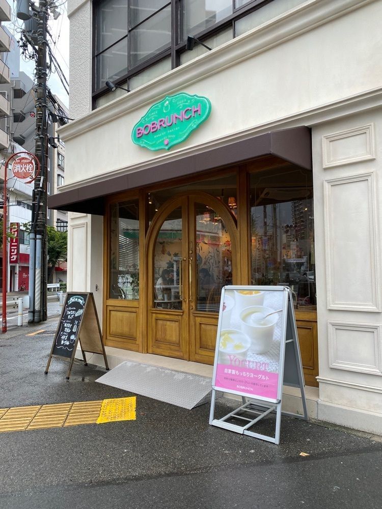 鉄道王さんが投稿したBOBRUNCH（ボブランチ）に関する口コミの画像