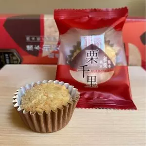 福田屋 熊本和栗庵 熊本駅 肥後よかモン市場店
