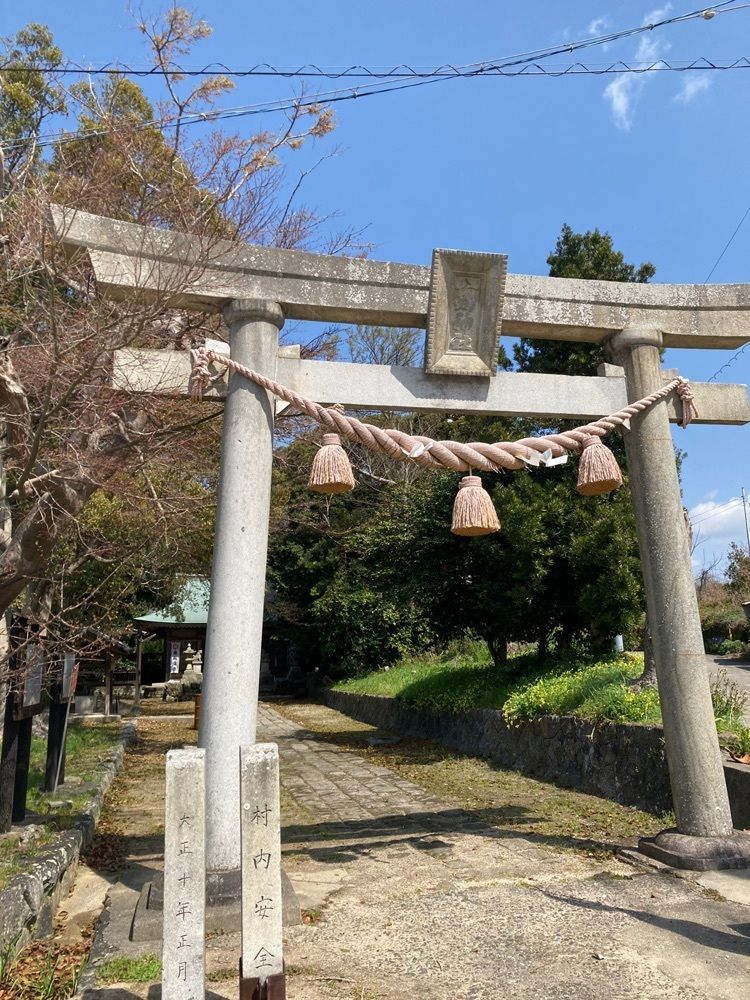 Natsuさんが投稿した佐久島弁財天に関する口コミの画像