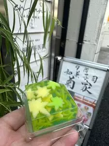 菊屋
