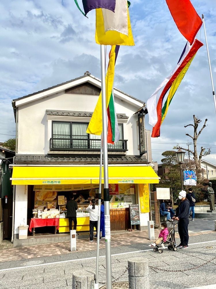 Satoshi.Nさんが投稿した成田ゆめ牧場 薬師堂前店に関する口コミの画像