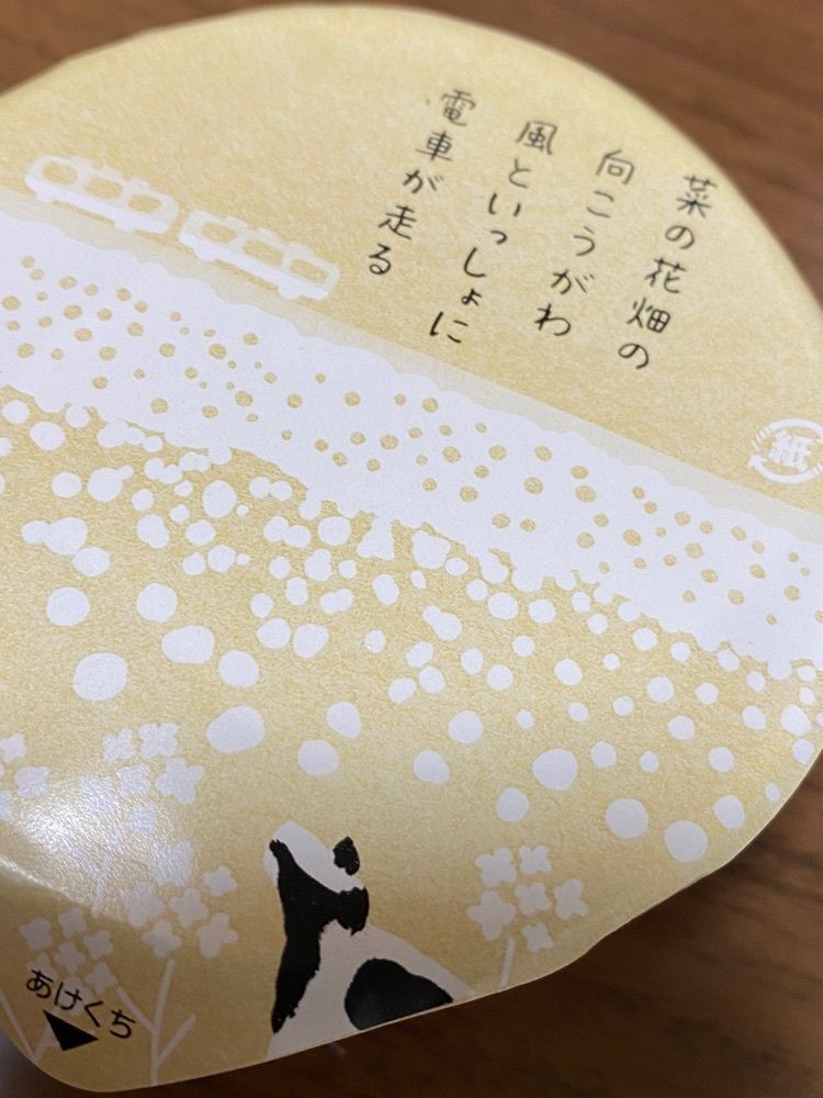 🤎アイヒンまま🤎さんが投稿したOK 葛西店（オーケー）に関する口コミの画像