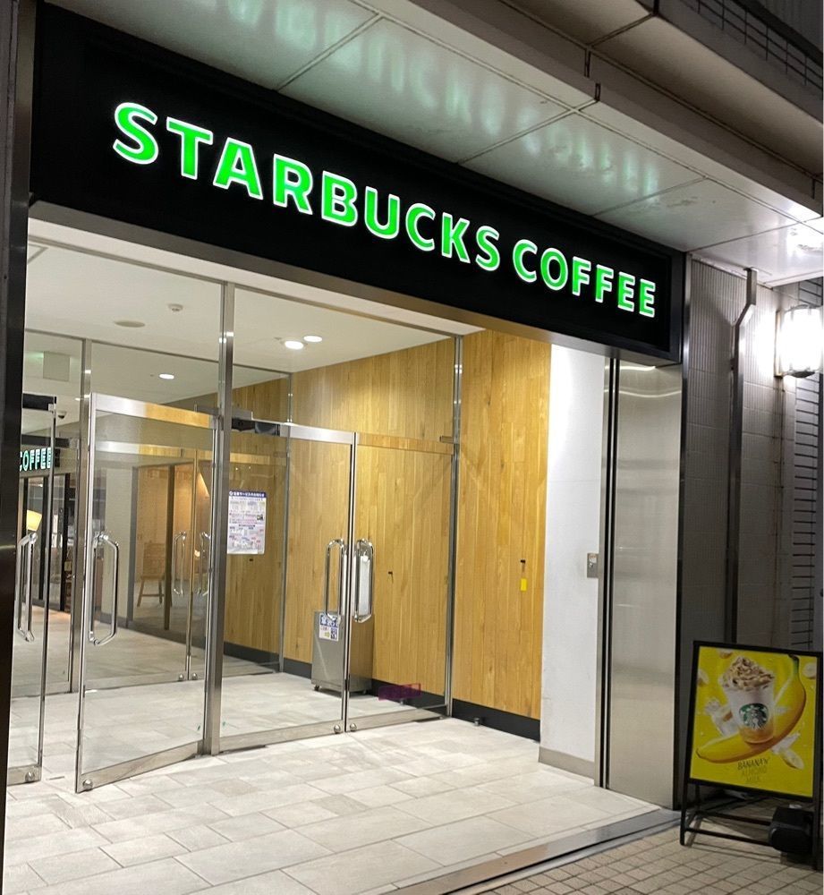 mayu mayuさんが投稿したスターバックス・コーヒー 水戸エクセル店に関する口コミの画像