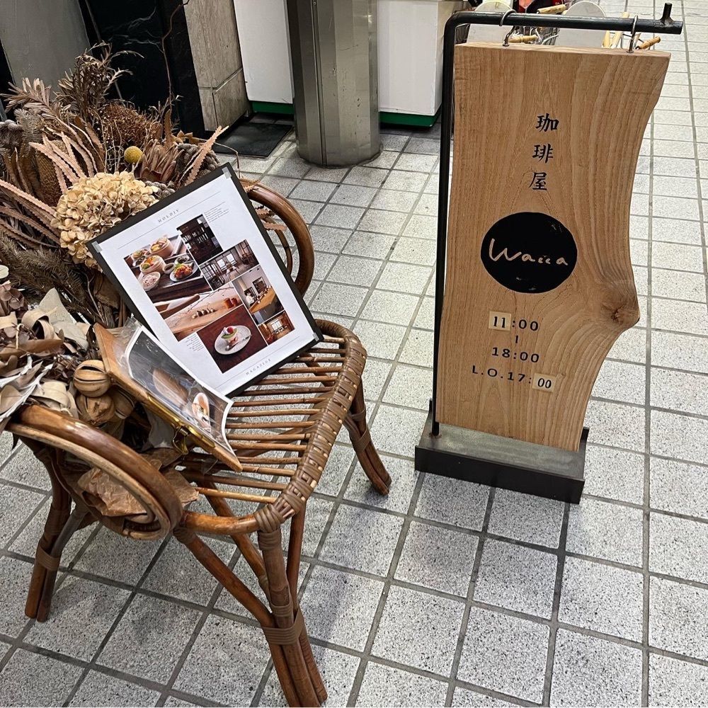 エリーチカさんが投稿した珈琲屋 Waccaに関する口コミの画像