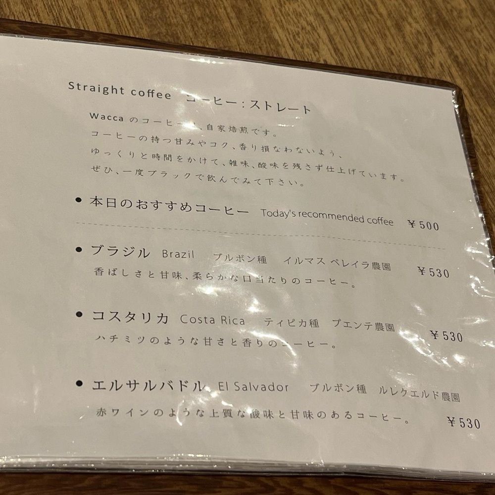 エリーチカさんが投稿した珈琲屋 Waccaに関する口コミの画像