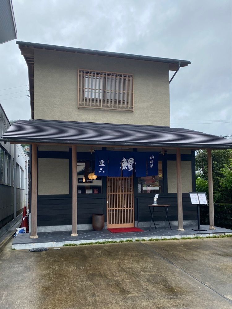 鉄道王さんが投稿した鹿六 本宮店に関する口コミの画像