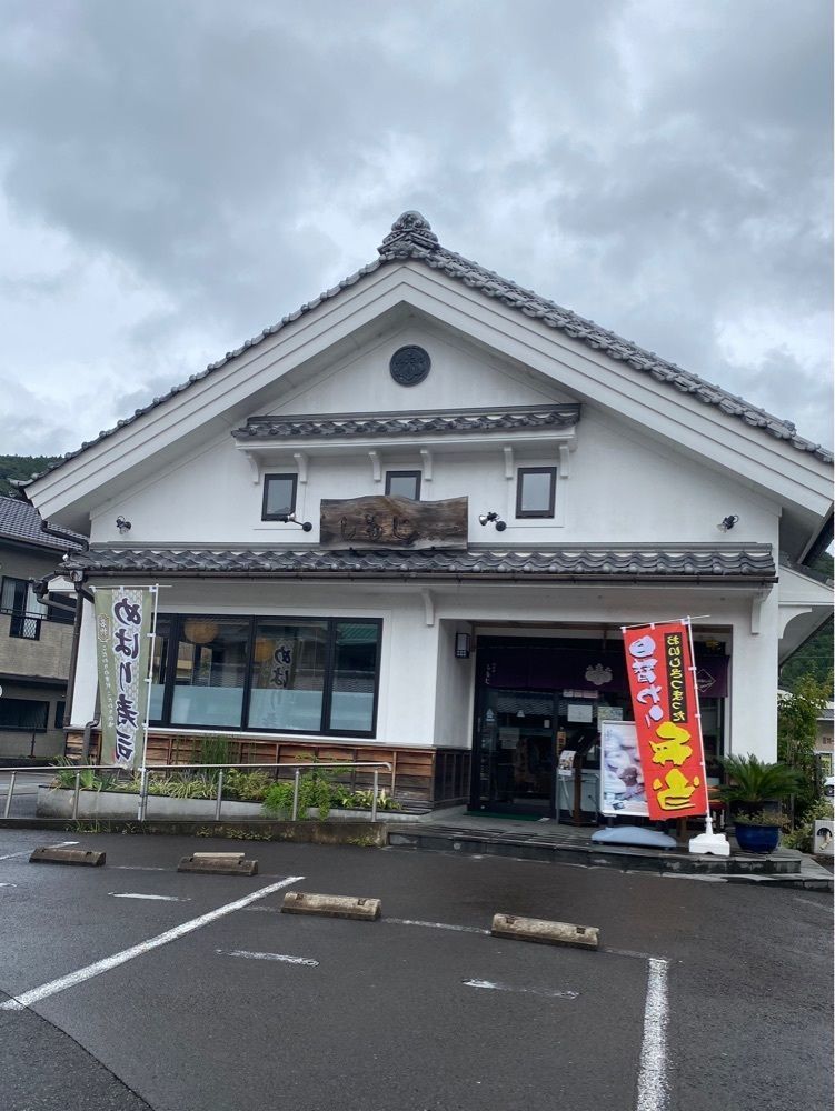鉄道王さんが投稿したお食事 しもじ 本宮店に関する口コミの画像