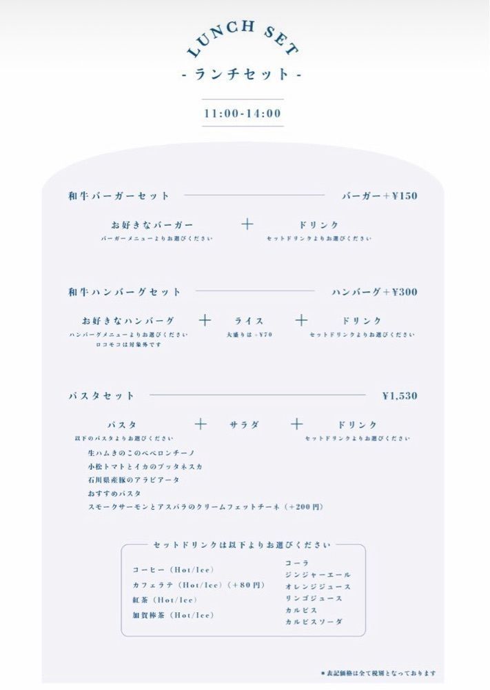 o__cha0505さんが投稿した海とハクサンに関する口コミの画像