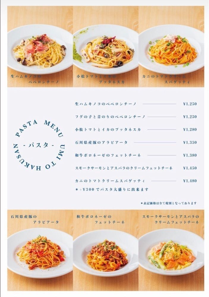 o__cha0505さんが投稿した海とハクサンに関する口コミの画像