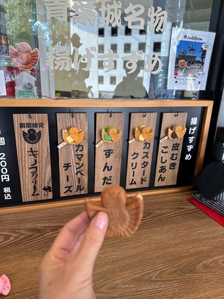 かめ_メグミさんが投稿したちゅんちゅん堂に関する口コミの画像