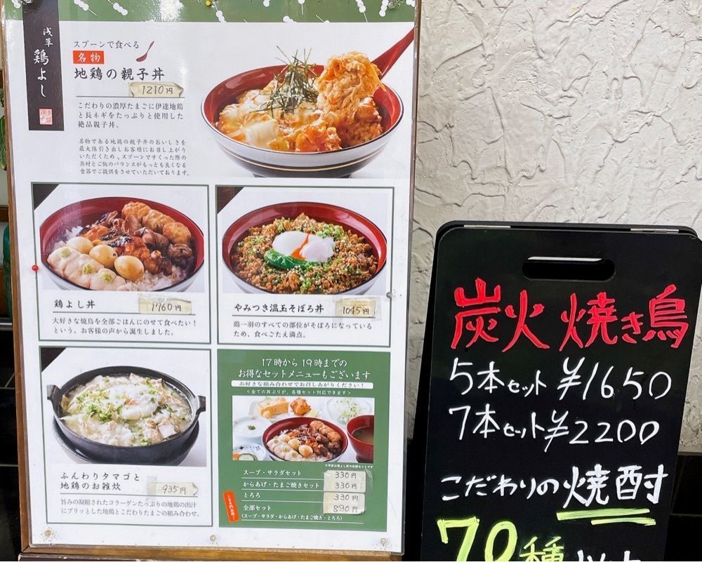 active34さんが投稿した鶏よし（とりよし）に関する口コミの画像